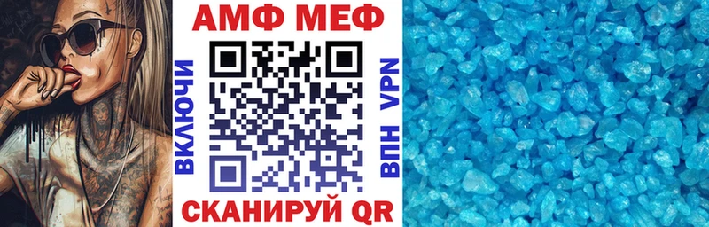 Купить закладки  Ивангород  Амфетамин 97% 