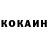 КЕТАМИН VHQ Collette Jones