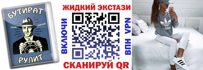 Купить  Ивангород  Бутират BDO 33% 