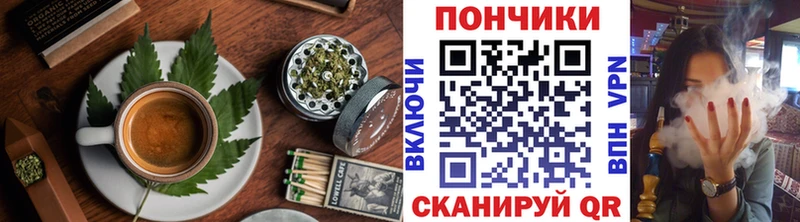 Печенье с ТГК конопля  Купить где  Ивангород 