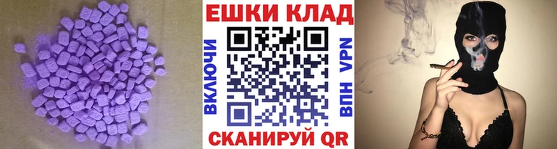 Купить  Ивангород  Экстази Cube 