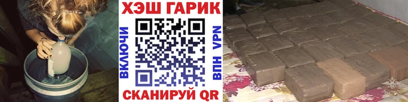 ГАШ Premium  Купить где  Ивангород 