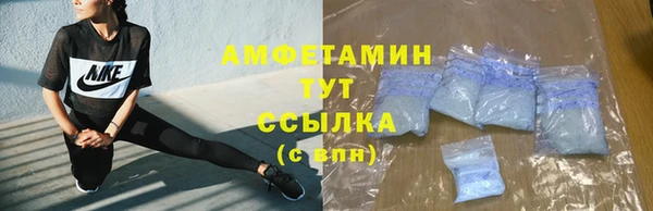 мескалин Волоколамск