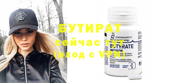 spice Верея