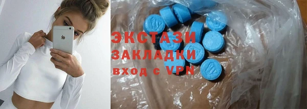 тгк Верхний Тагил
