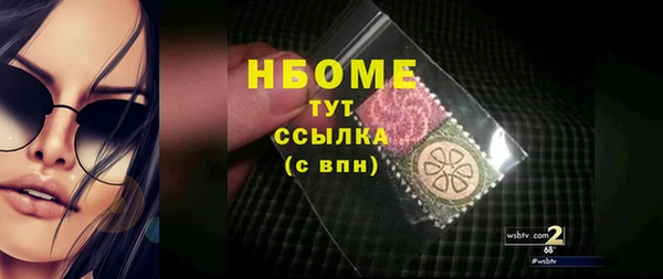 альфа пвп Волосово
