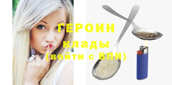 тгк Верхний Тагил
