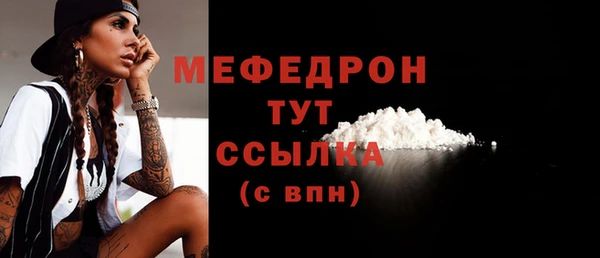 тгк Верхний Тагил