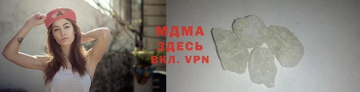 мескалин Волоколамск