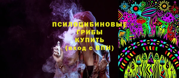 тгк Верхний Тагил