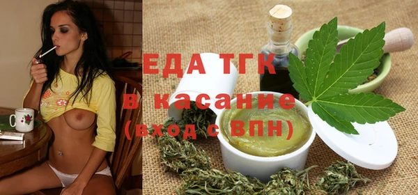 мескалин Волоколамск