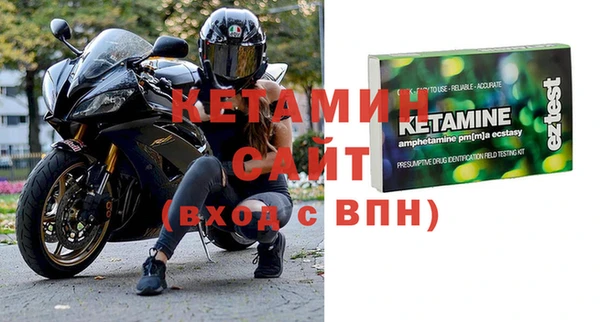 мескалин Волоколамск