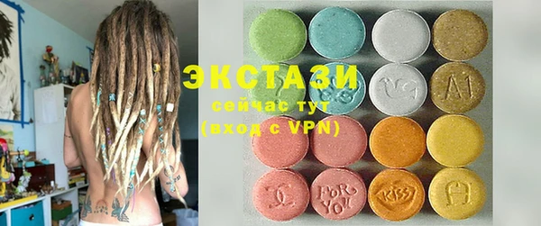 альфа пвп Волосово