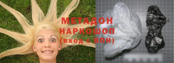 мескалин Волоколамск