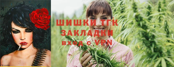 альфа пвп Волосово