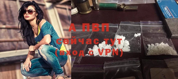 тгк Верхний Тагил