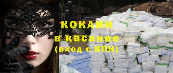 мескалин Волоколамск