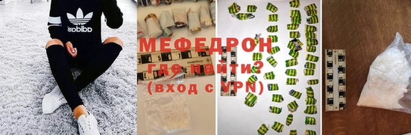 альфа пвп Волосово