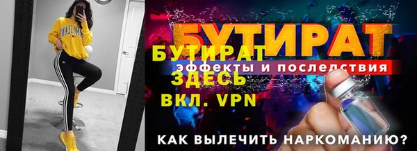 меф VHQ Володарск