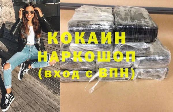 мескалин Волоколамск