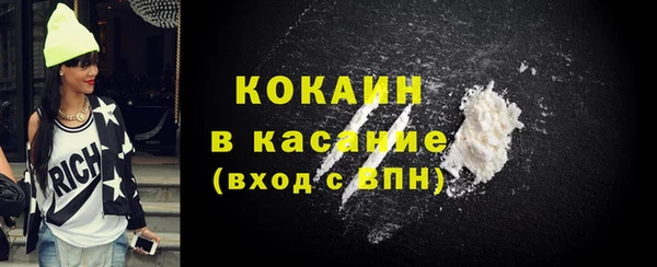 тгк Верхний Тагил