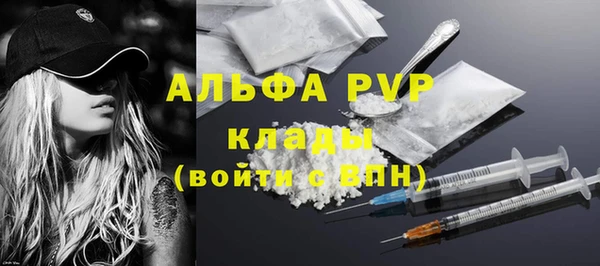 тгк Верхний Тагил