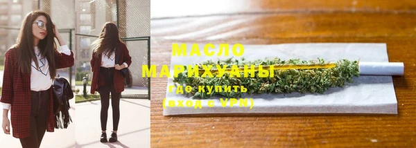 альфа пвп Волосово