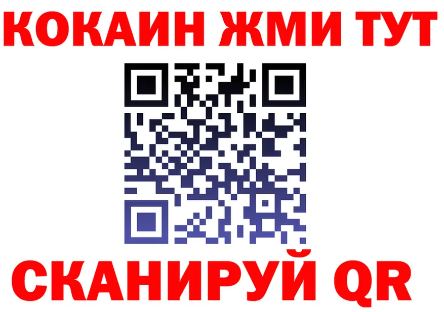 МЕФ VHQ рабочий сайт площадка blacksprut Ивангород