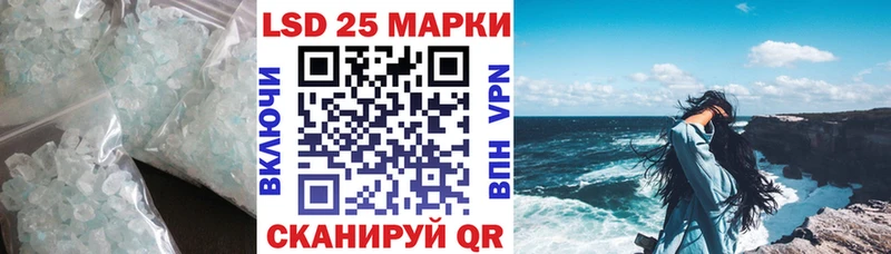 ЛСД экстази кислота  Купить закладки  Ивангород 