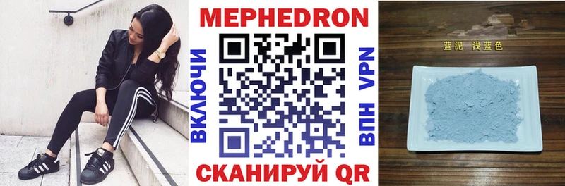 МЯУ-МЯУ мяу мяу  Купить  Ивангород 
