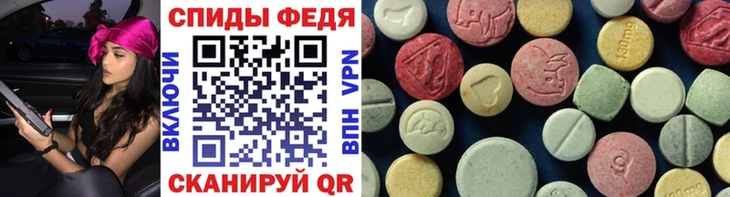 Купить закладки  Ивангород  Метамфетамин Декстрометамфетамин 99.9% 