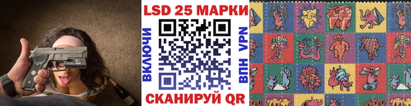 Купить закладки  Ивангород  Марки 25I-NBOMe 1,5мг 