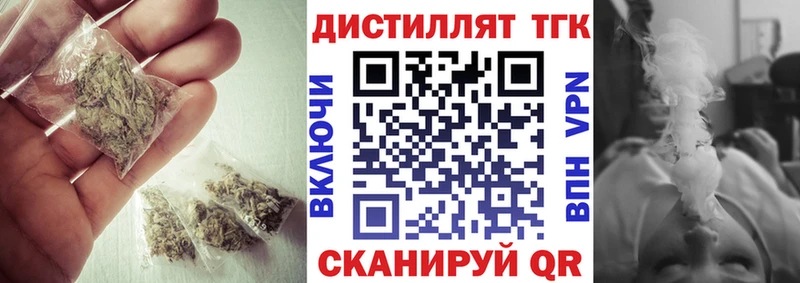 ТГК вейп с тгк  Купить  Ивангород 